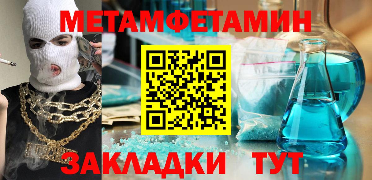КОКАИН  Вход с VPN  МАРИХУАНА  МЕФ кристаллы  Вейп ТГК  Кириши  ГЕРОИН  ГАШИШ 