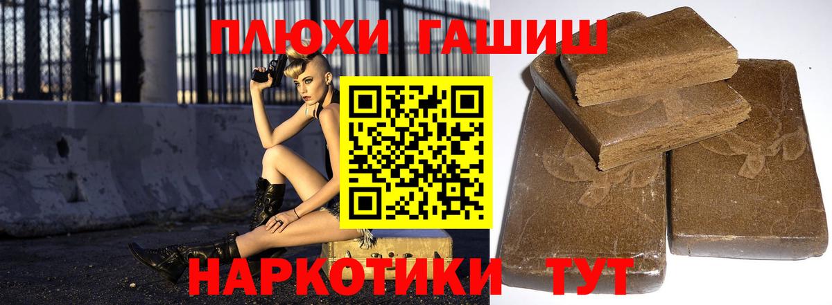 ГАШ индика сатива Кириши