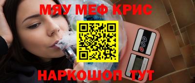 MESCALINE Кунгур