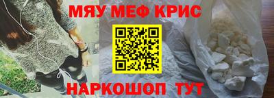 MESCALINE Кунгур