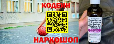 амфетамин Краснознаменск