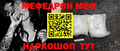тгк Краснодар