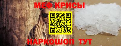 амфетамин Краснознаменск