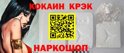 меф VHQ Краснокаменск
