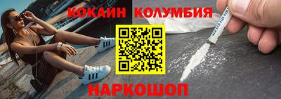 амфетамин Краснознаменск