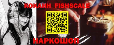 амфетамин Краснознаменск