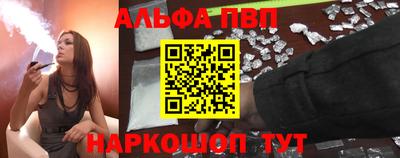меф VHQ Краснокаменск