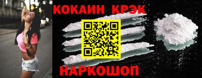 тгк Краснодар