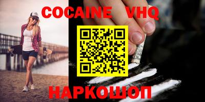 амфетамин Краснознаменск
