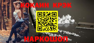 амфетамин Краснознаменск