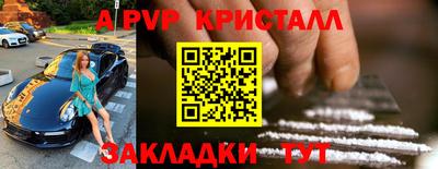 меф Кумертау