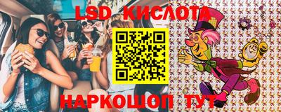 тгк Краснодар