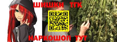 тгк Краснодар