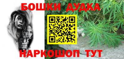амфетамин Краснознаменск