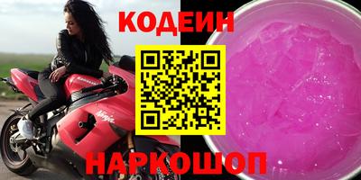 бутик Кулебаки