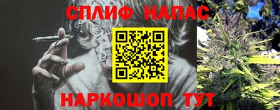 MESCALINE Кунгур