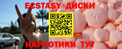 MESCALINE Кунгур