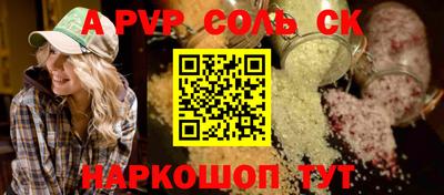 тгк Краснодар