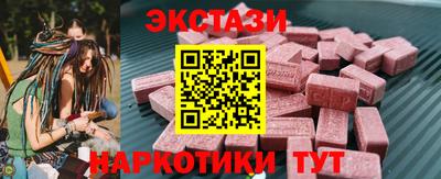 бутик Кулебаки