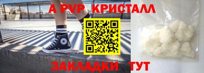тгк Краснодар