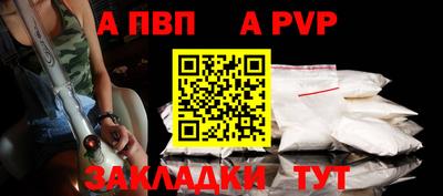 меф Кумертау