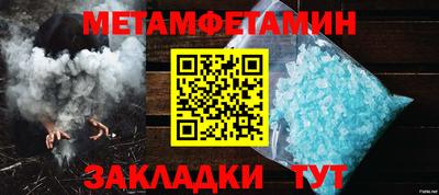 MESCALINE Кунгур