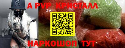 меф VHQ Краснокаменск