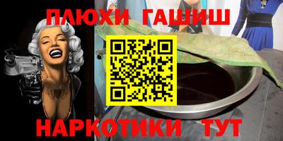 амфетамин Краснознаменск
