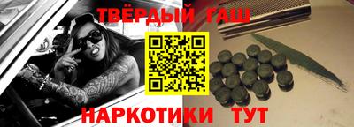 меф VHQ Краснокаменск