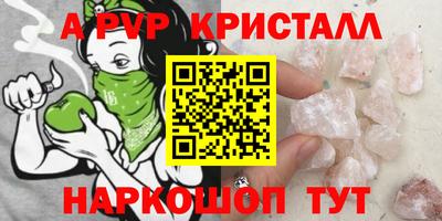 тгк Краснодар
