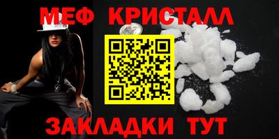 тгк Краснодар