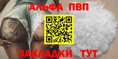 амфетамин Краснознаменск