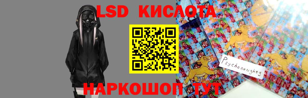 Кириши  LSD-25 экстази кислота  Вход с VPN 