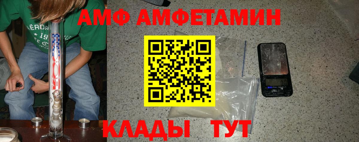 Кириши  МЕТАМФЕТАМИН витя  Вход с VPN  МЕТАМФЕТАМИН витя 