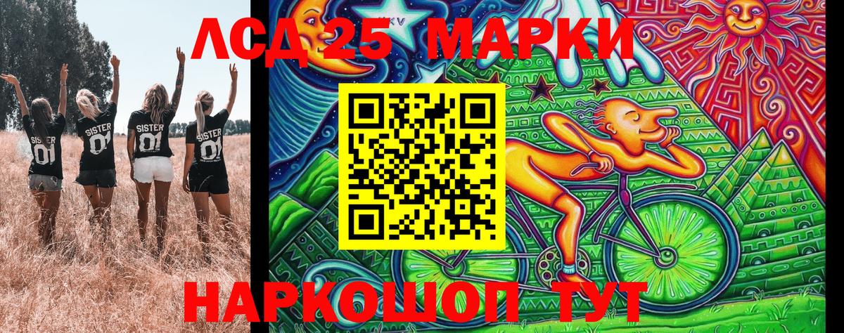Наркотические марки  Вход с VPN  Кириши  Марки N-bome 1,5мг  Марки N-bome 1,5мг 