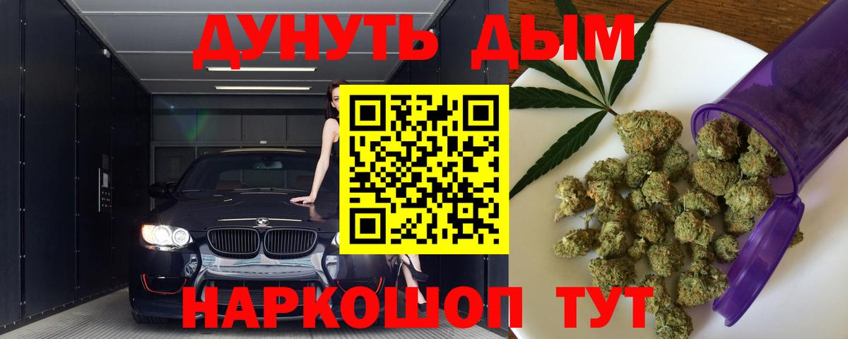 Канабис планчик Кириши